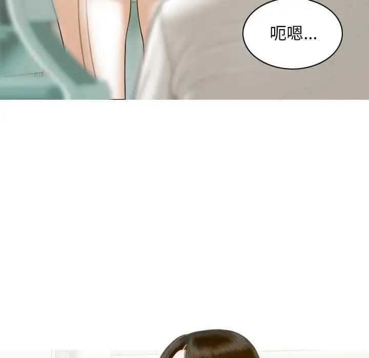 第13话 - 第96.jpg页