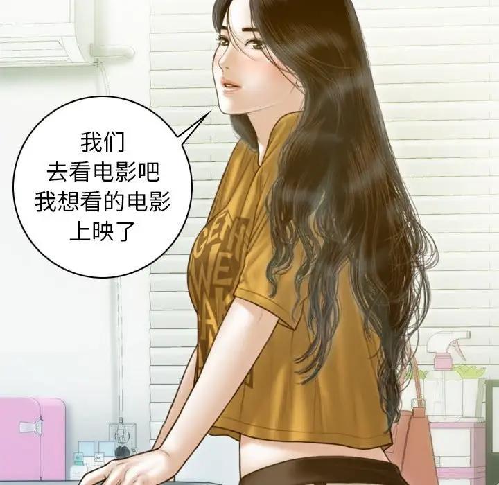 第13话 - 第97.jpg页