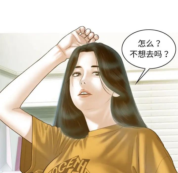 第13话 - 第101.jpg页