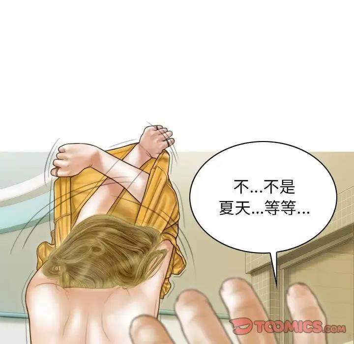 第13话 - 第105.jpg页