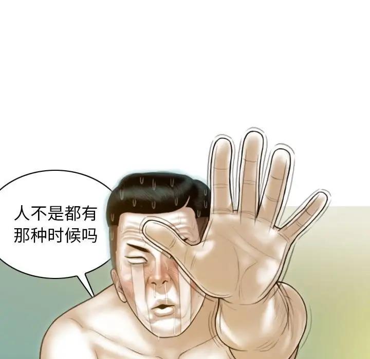 第13话 - 第107.jpg页