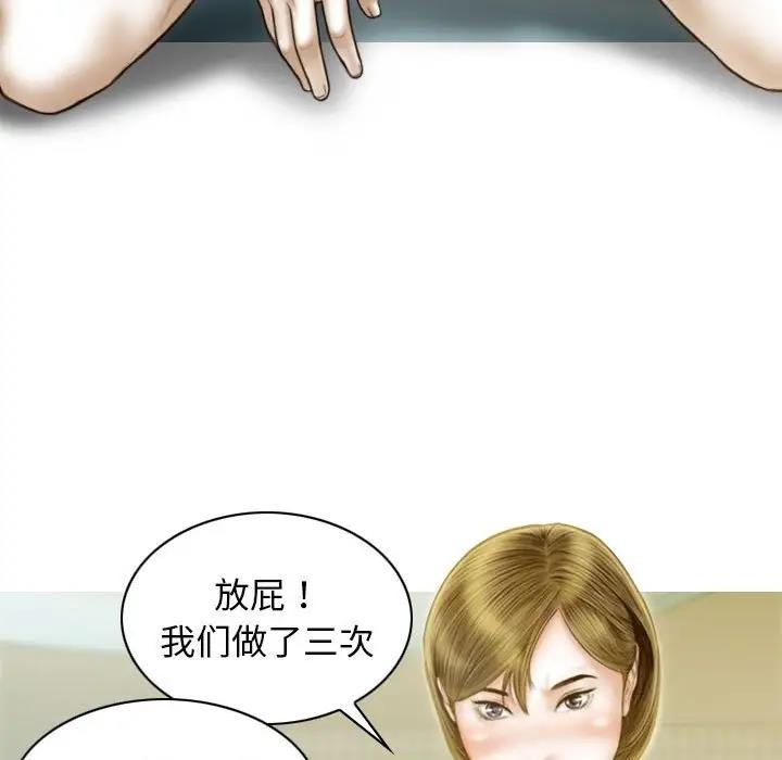 第13话 - 第109.jpg页