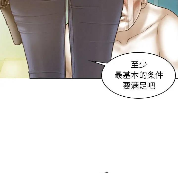 第13话 - 第113.jpg页