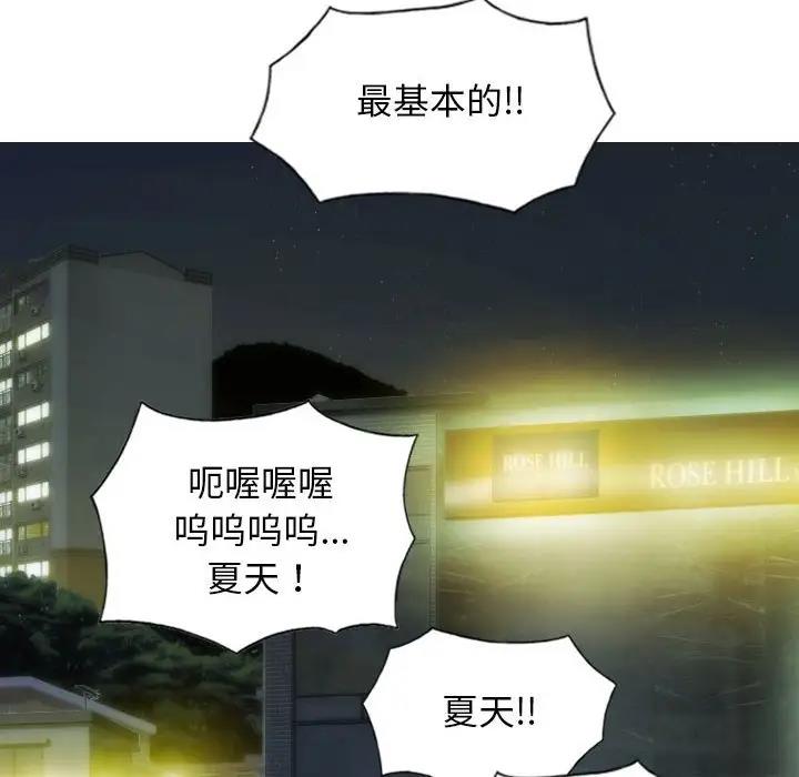 第13话 - 第114.jpg页