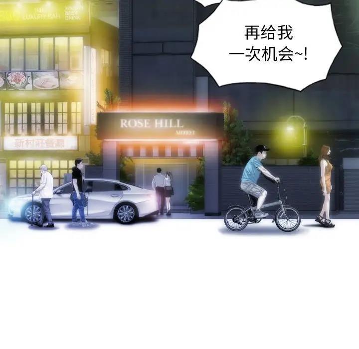 第13话 - 第115.jpg页