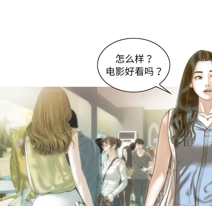 第13话 - 第116.jpg页