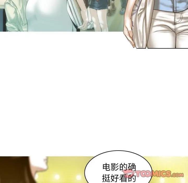 第13话 - 第117.jpg页