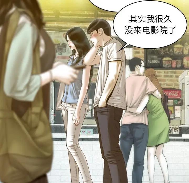 第13话 - 第118.jpg页