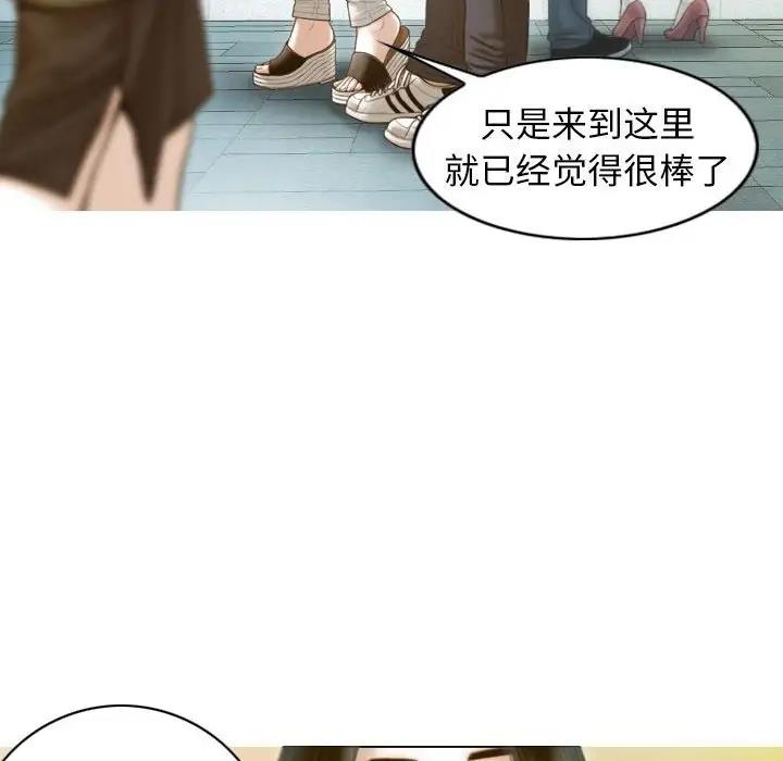第13话 - 第119.jpg页