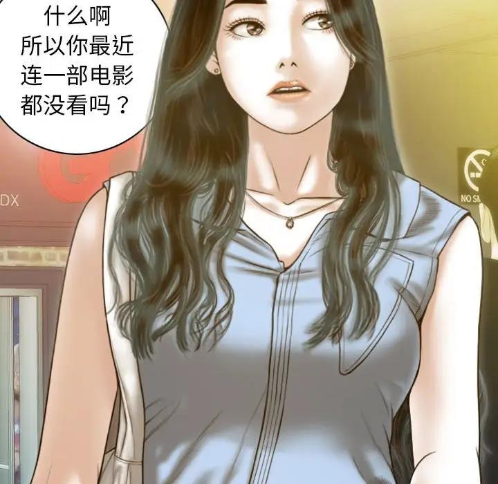 第13话 - 第120.jpg页