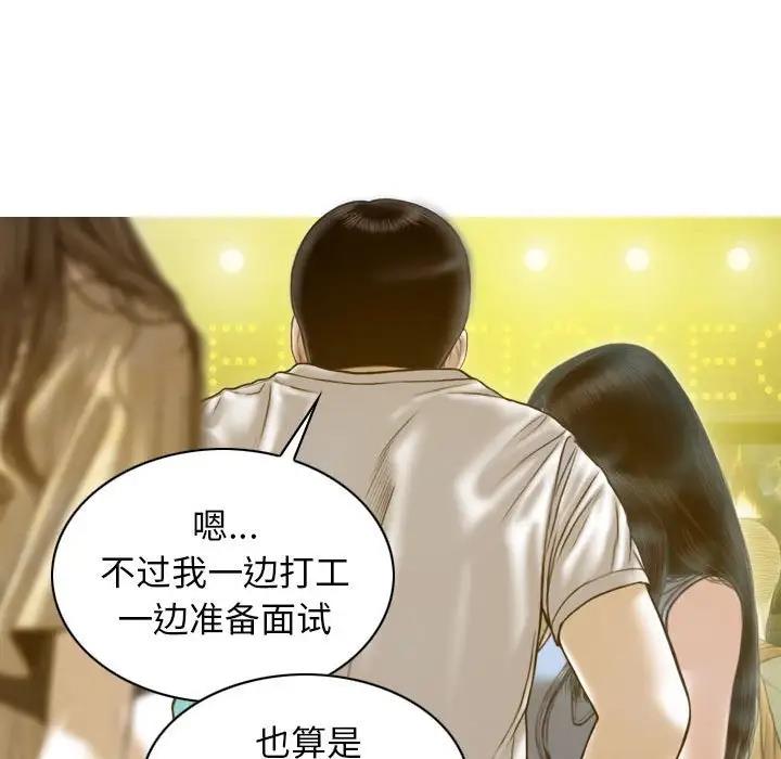 第13话 - 第122.jpg页