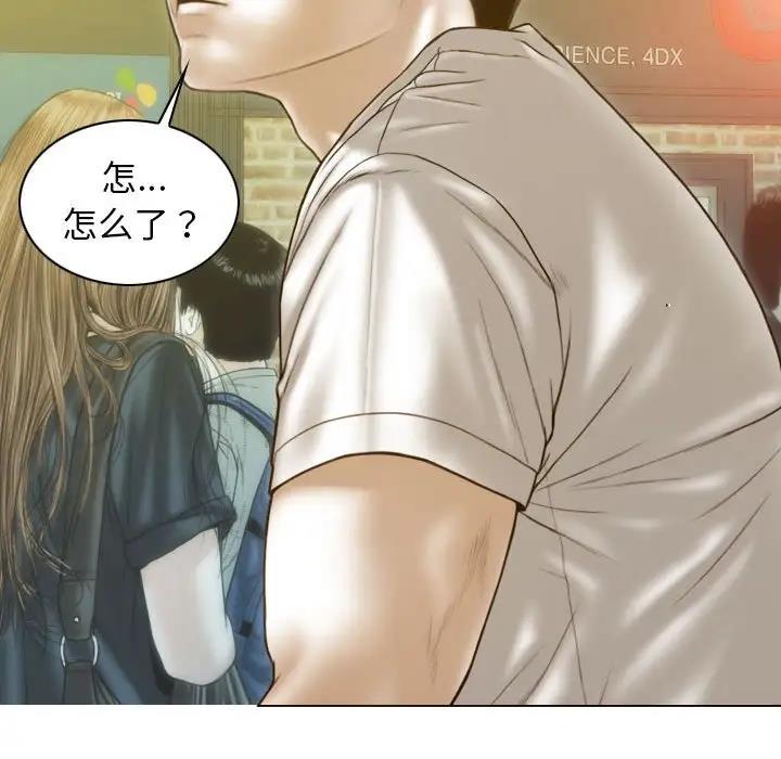 第13话 - 第127.jpg页