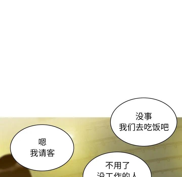 第13话 - 第128.jpg页