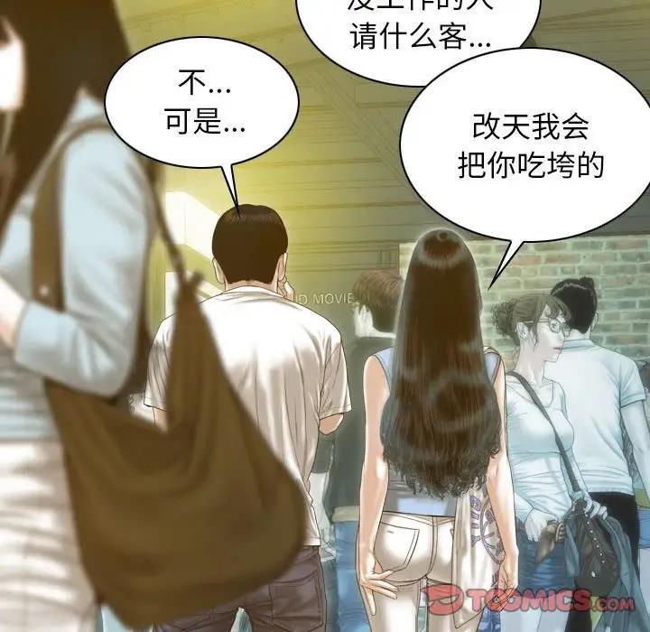 第13话 - 第129.jpg页