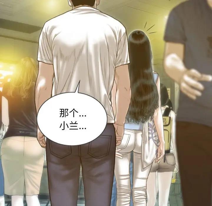第13话 - 第133.jpg页