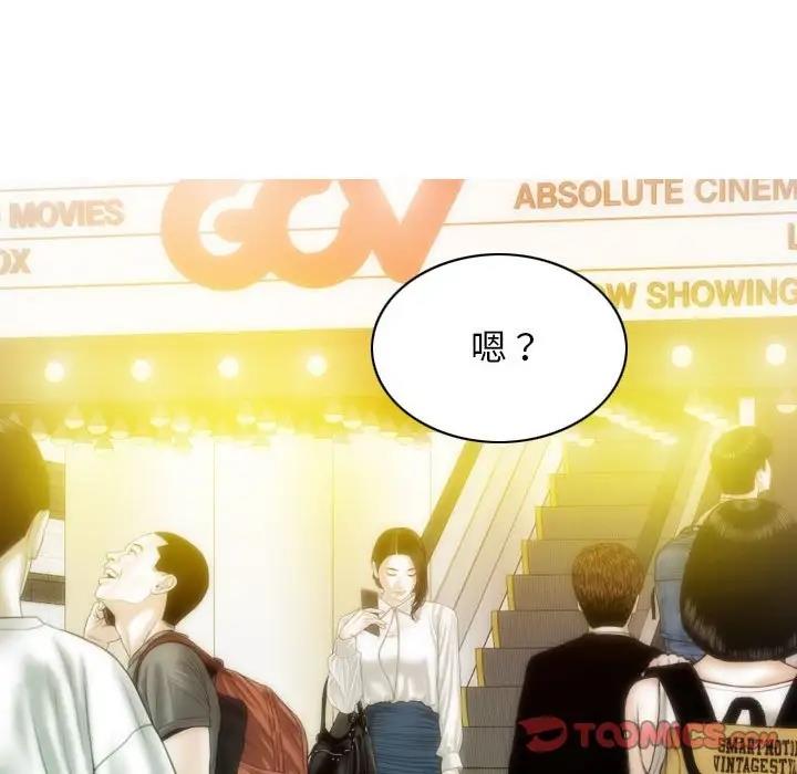 第13话 - 第135.jpg页