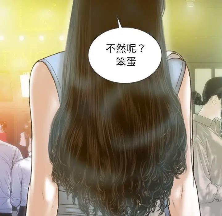 第13话 - 第142.jpg页