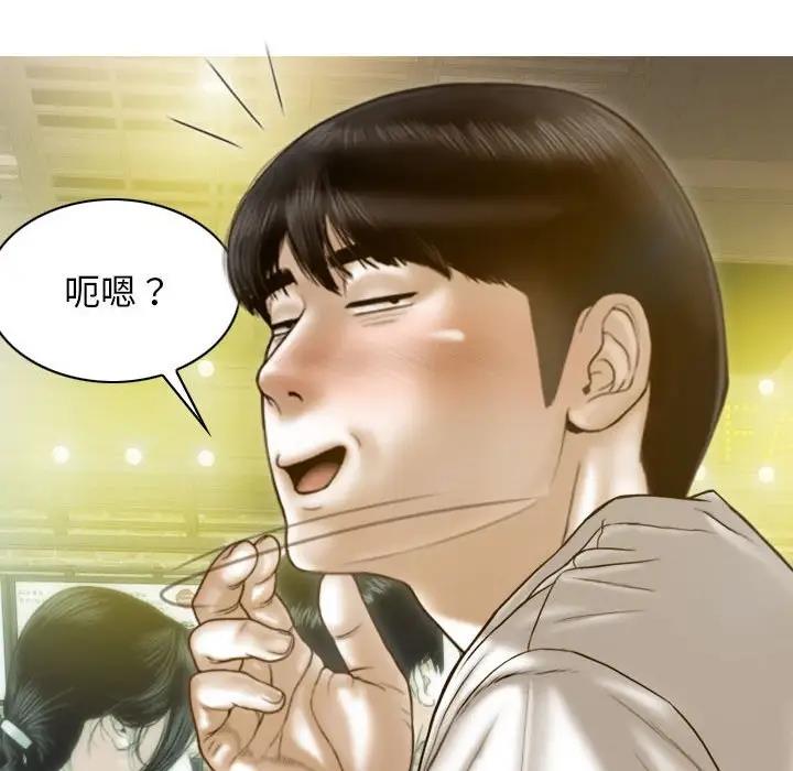 第13话 - 第148.jpg页