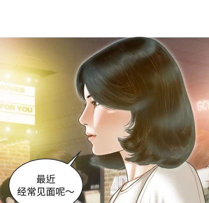 第13话 - 第150.jpg页