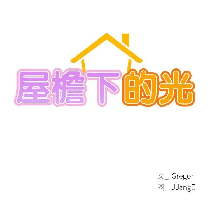 第31话 - 第13.jpg页