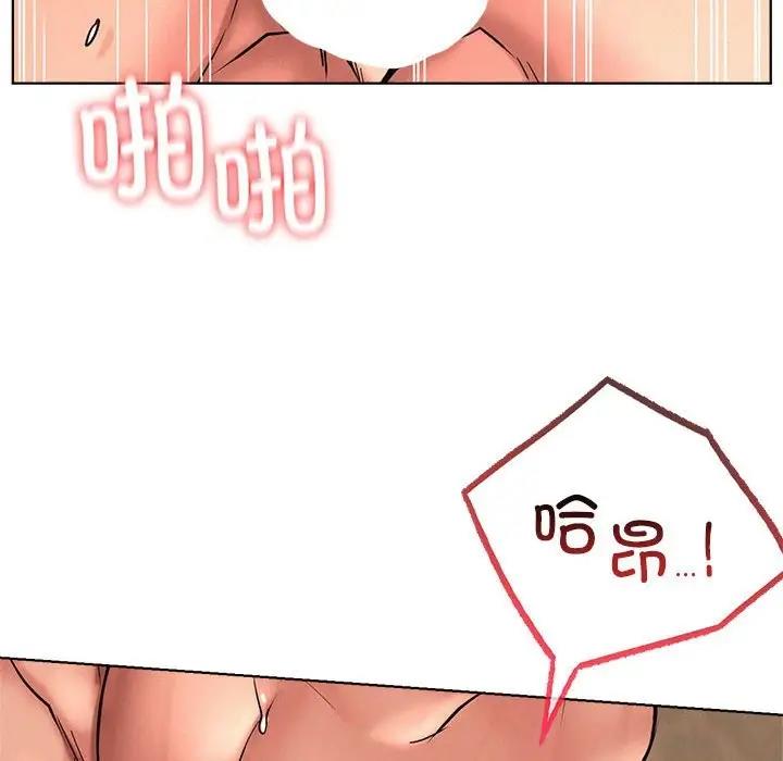 第31话 - 第16.jpg页
