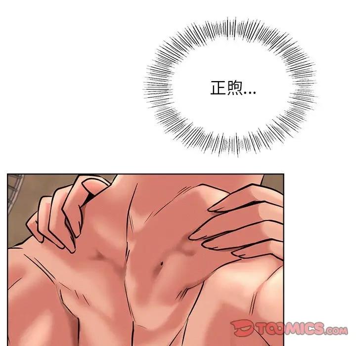 第31话 - 第21.jpg页