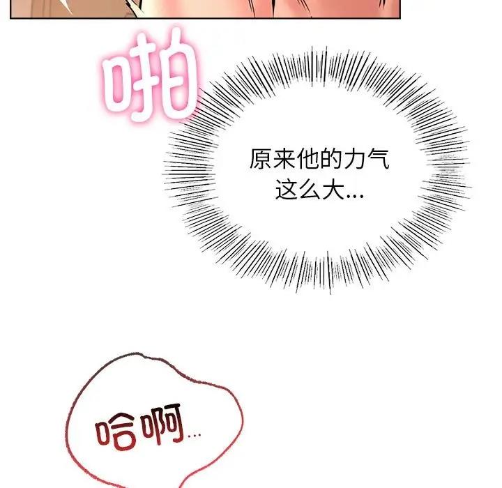第31话 - 第23.jpg页