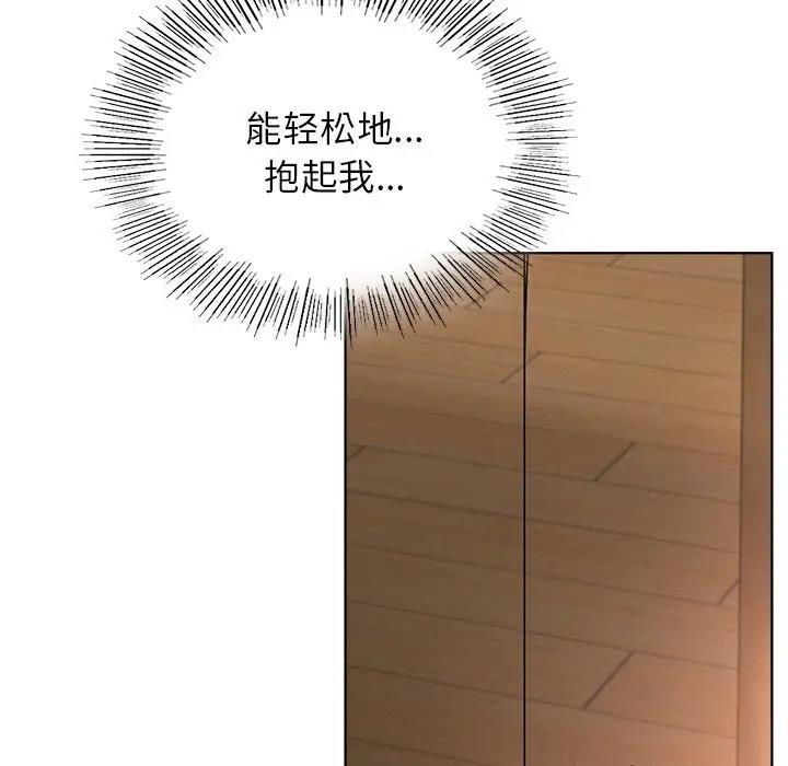 第31话 - 第25.jpg页