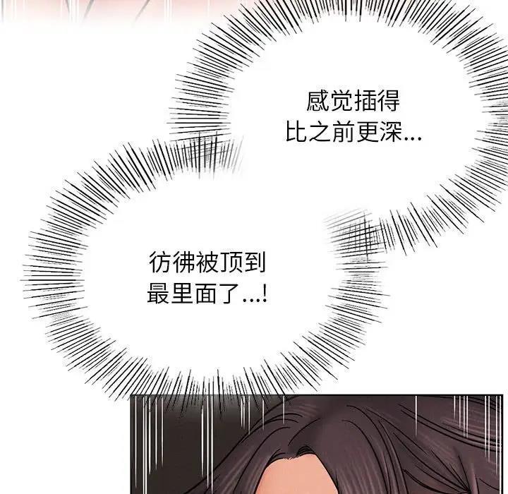 第31话 - 第29.jpg页
