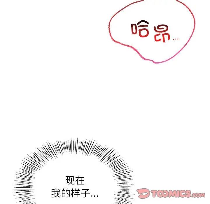 第31话 - 第33.jpg页