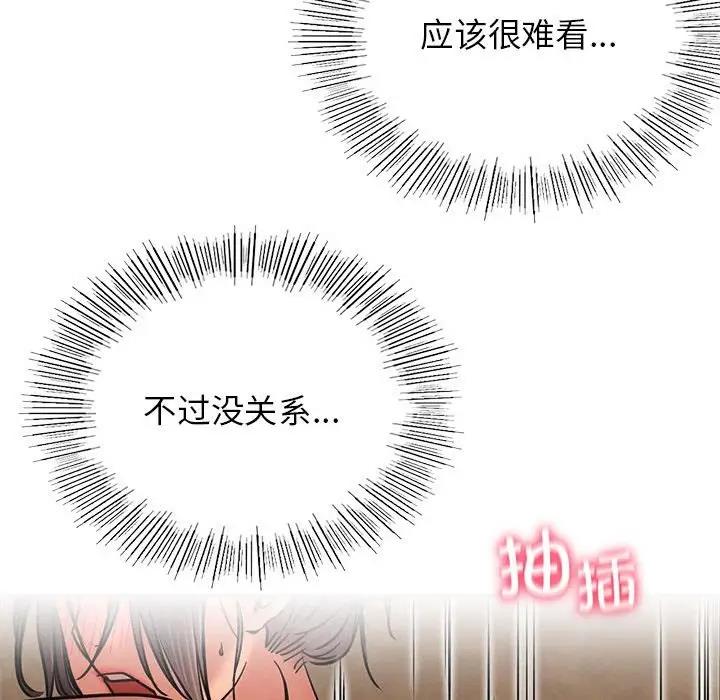第31话 - 第35.jpg页