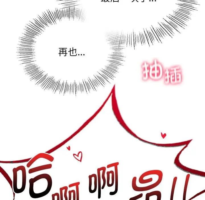 第31话 - 第38.jpg页