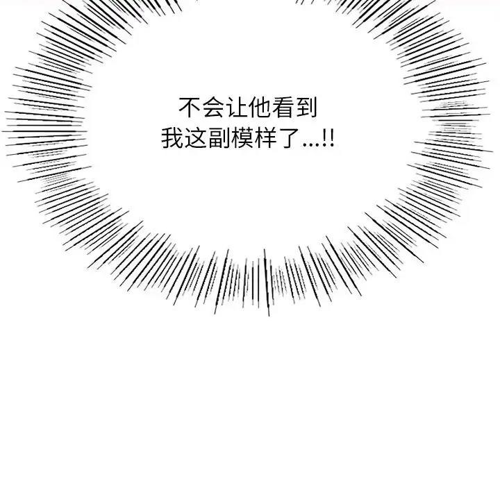 第31话 - 第42.jpg页