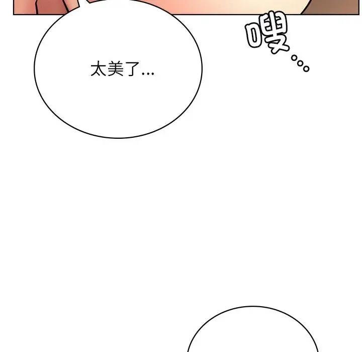 第31话 - 第48.jpg页
