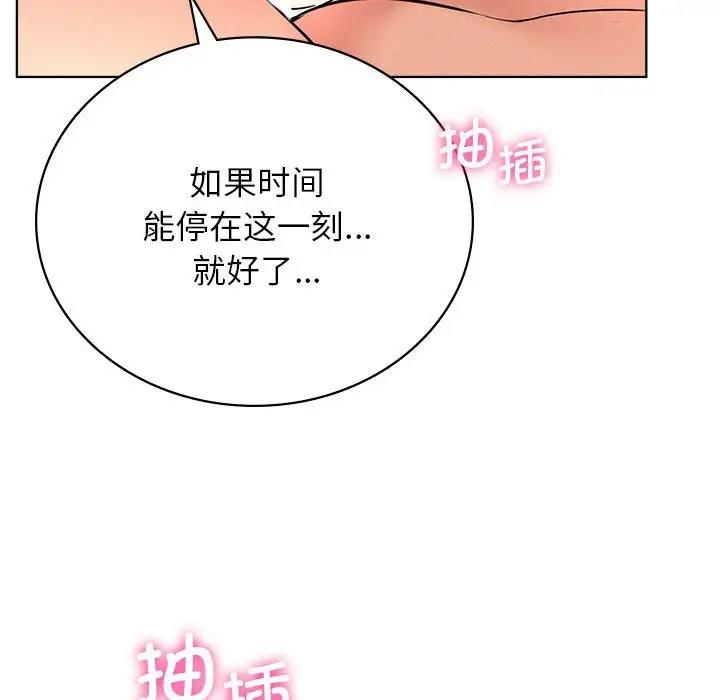 第31话 - 第50.jpg页