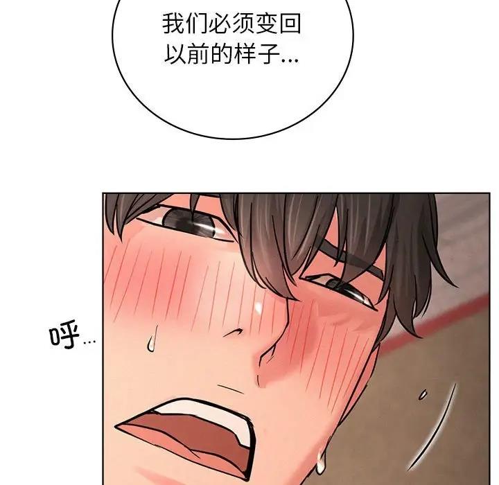 第31话 - 第55.jpg页