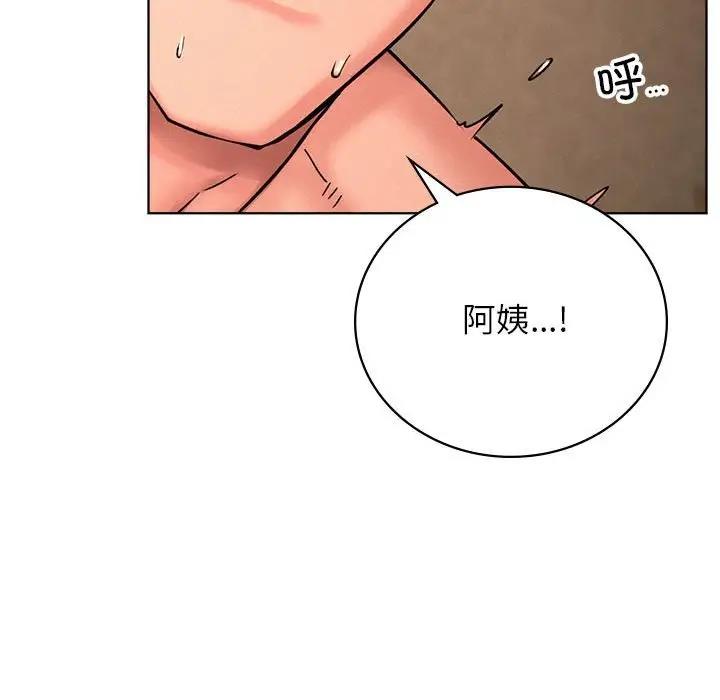 第31话 - 第56.jpg页