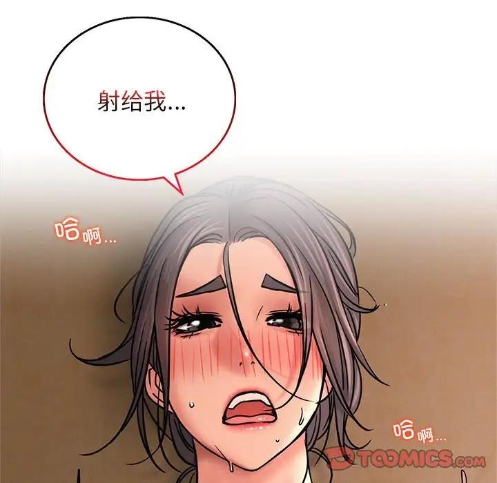第31话 - 第57.jpg页