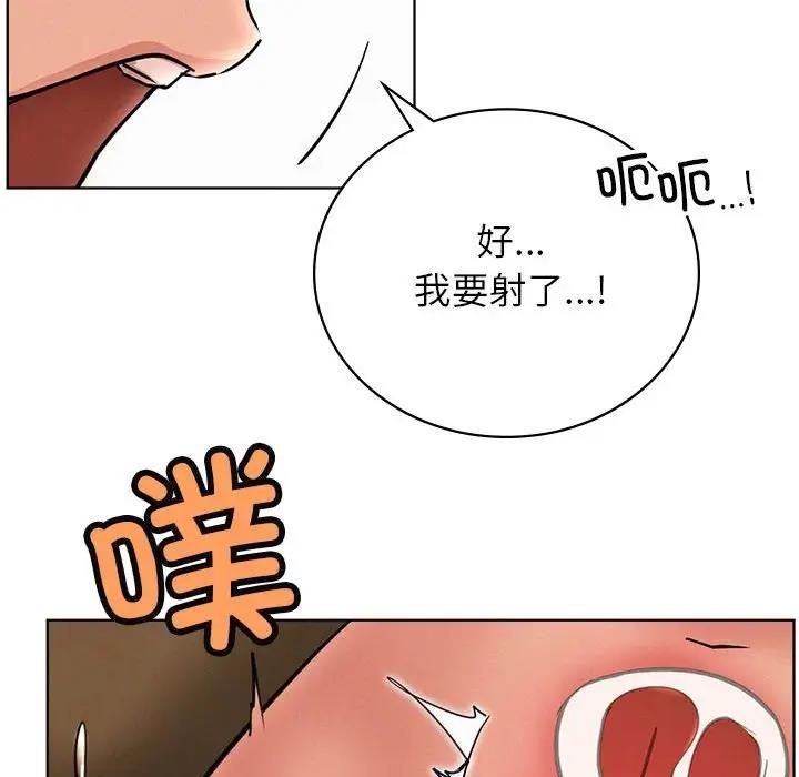 第31话 - 第60.jpg页