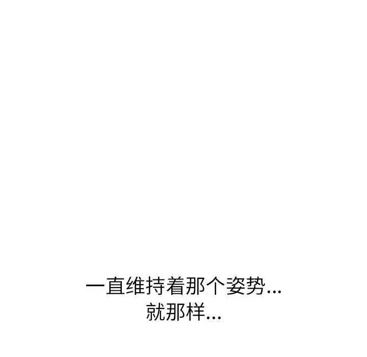 第31话 - 第76.jpg页