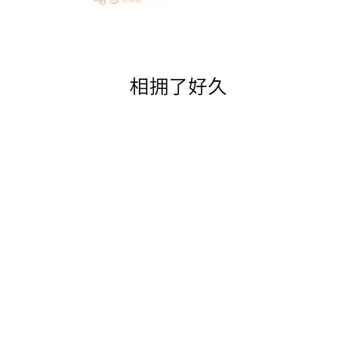 第31话 - 第79.jpg页