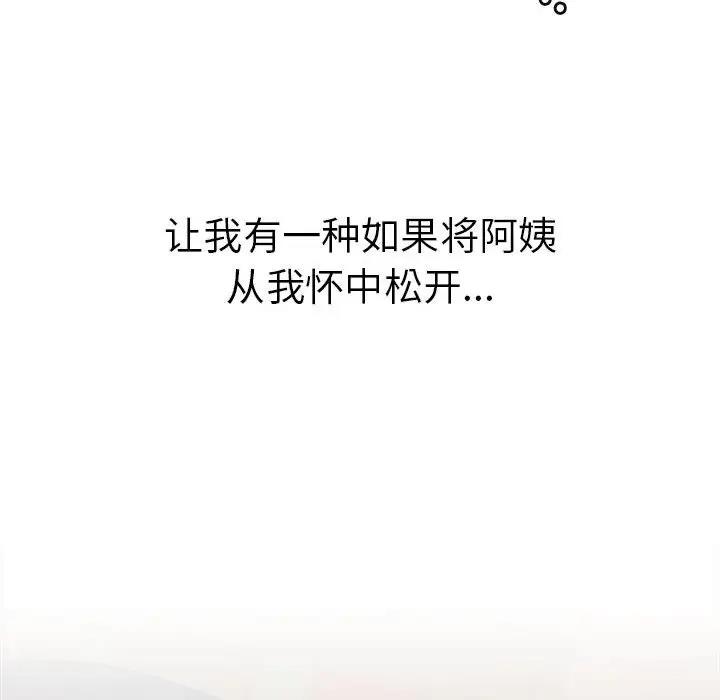 第31话 - 第82.jpg页