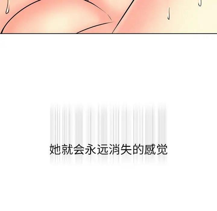 第31话 - 第85.jpg页