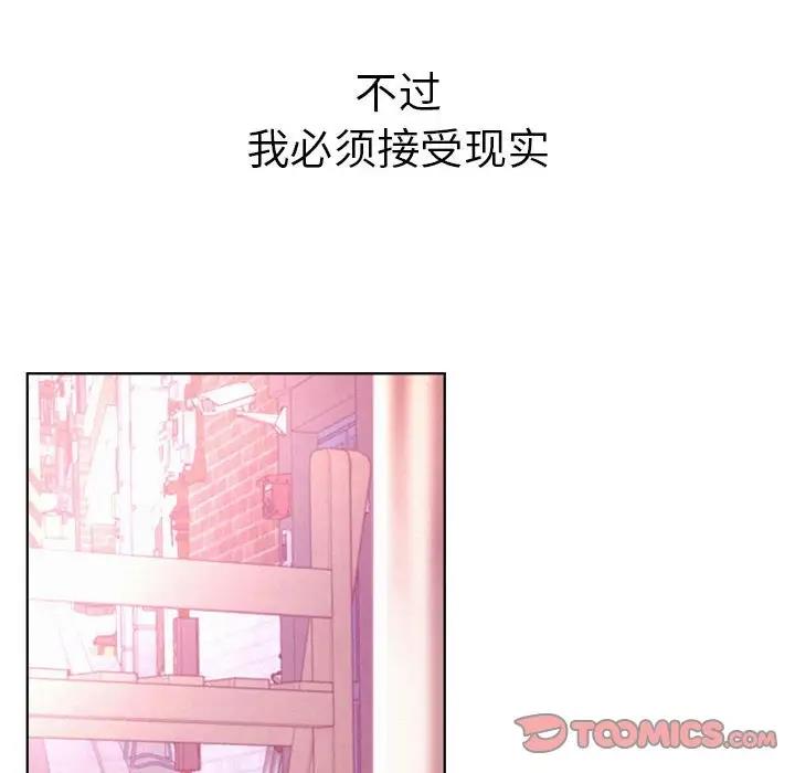第31话 - 第87.jpg页