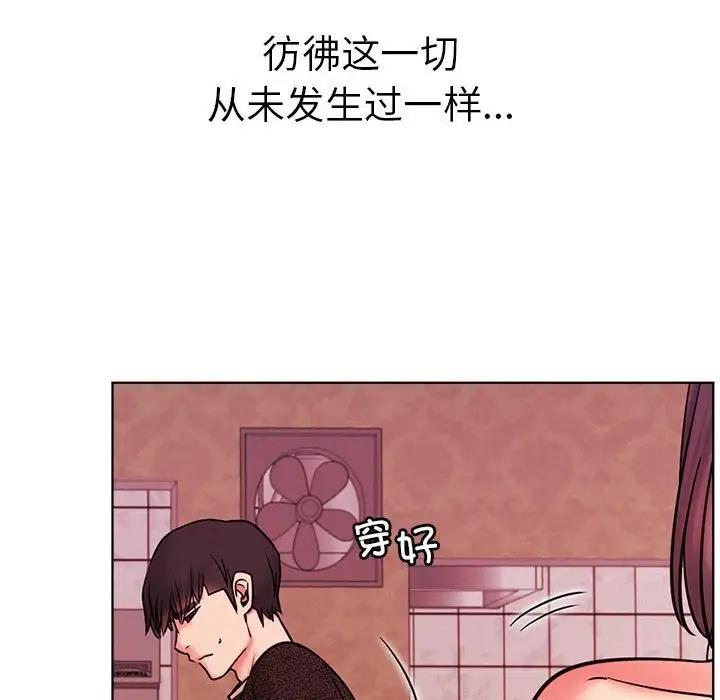 第31话 - 第89.jpg页