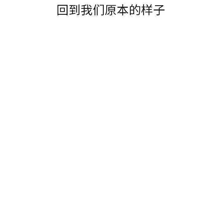 第31话 - 第91.jpg页