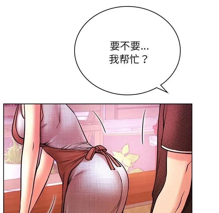 第31话 - 第92.jpg页