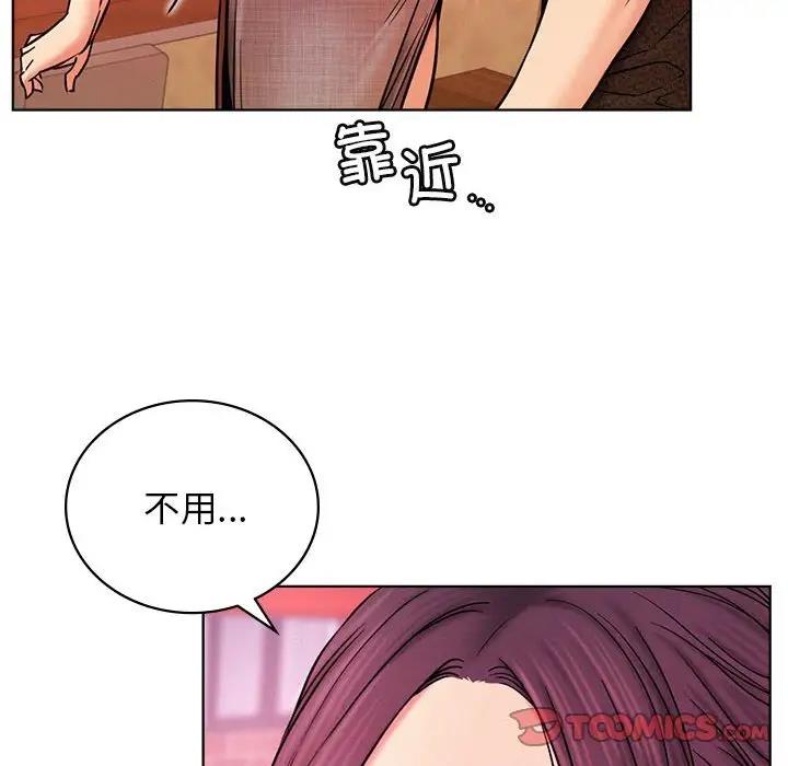 第31话 - 第93.jpg页