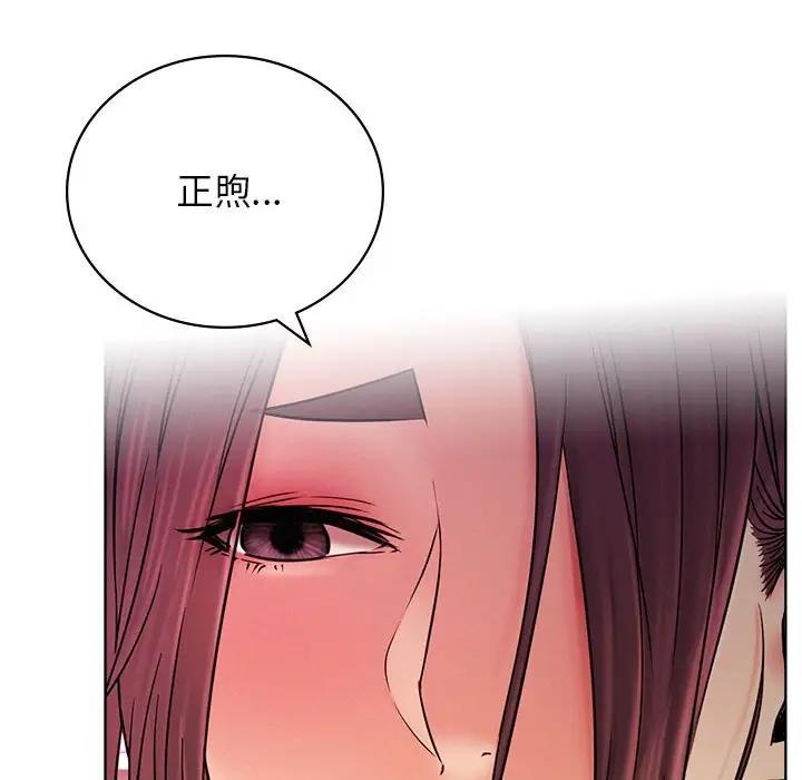 第31话 - 第98.jpg页