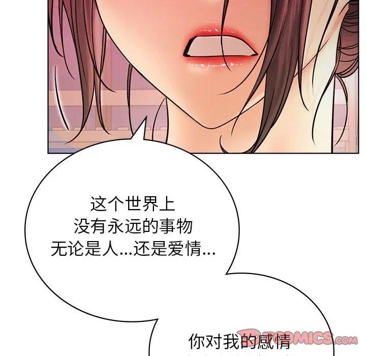 第31话 - 第99.jpg页